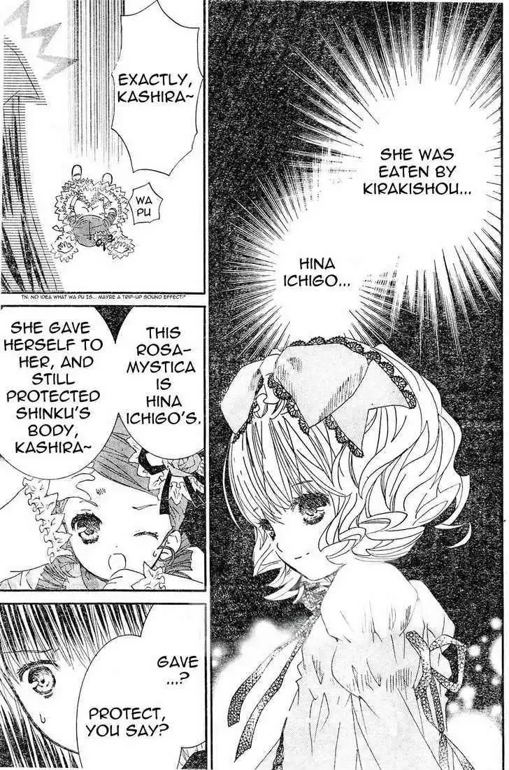 Rozen Maiden Chapter 68 4